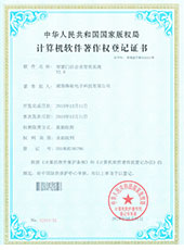 美容院拓客軟著