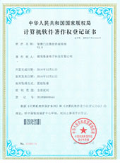 美容院員工APP軟著
