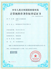 美容院會員管理系統(tǒng)軟著