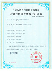美容院收銀系統(tǒng)軟著