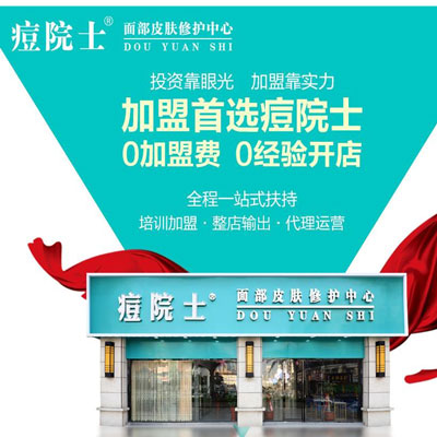 美容院管理系統(tǒng),美容院管理軟件,美容連鎖店收銀會(huì)員系統(tǒng),美容院店務(wù)管理系統(tǒng),美業(yè)會(huì)員軟件,免費(fèi)專(zhuān)用美業(yè)軟件,美務(wù)通