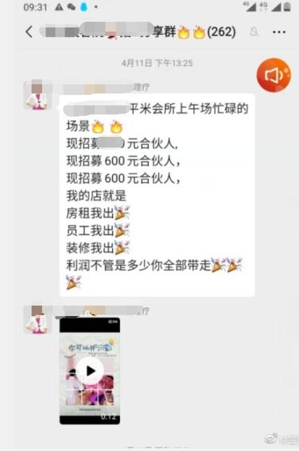 新聞那點(diǎn)事.png