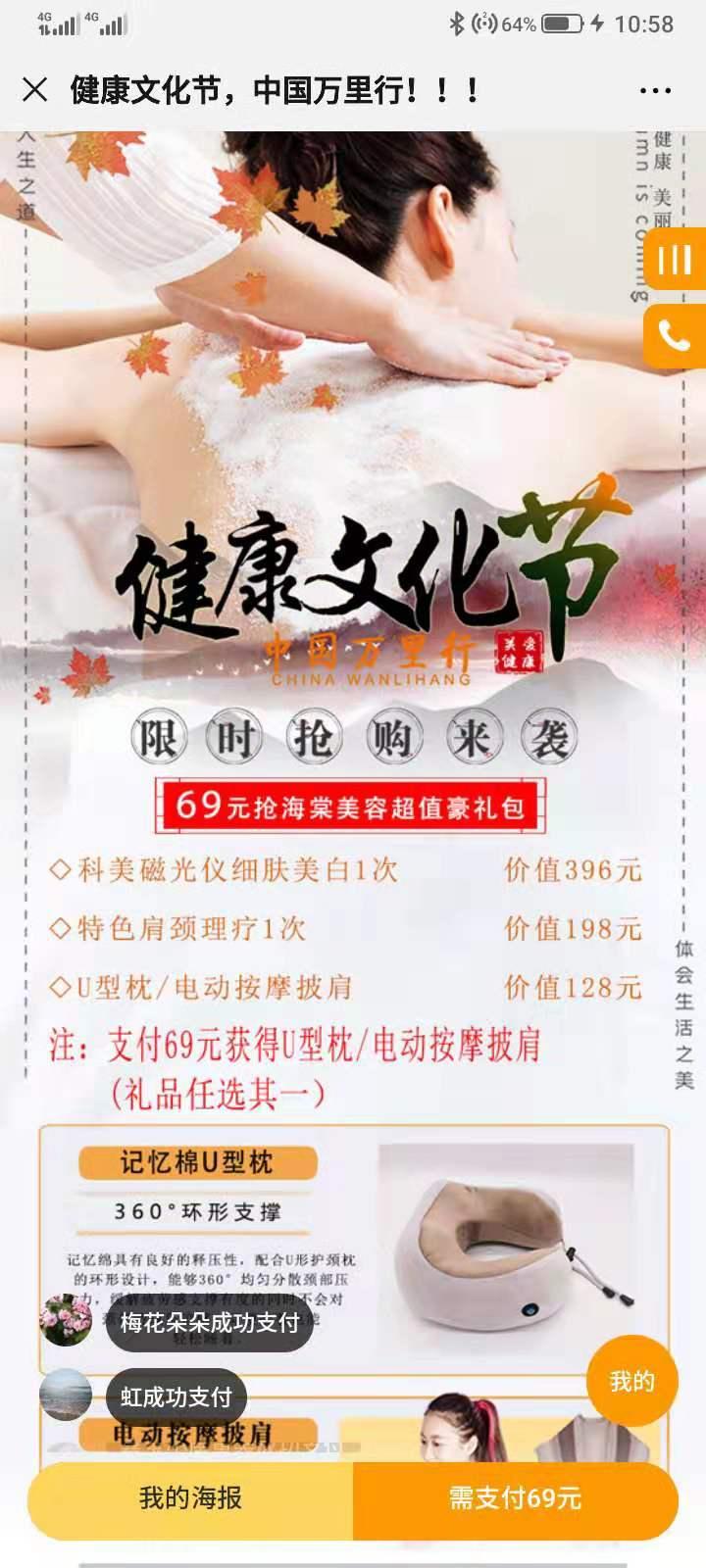 紅包拓客.jpg