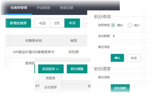 美容院管理系統(tǒng).jpg
