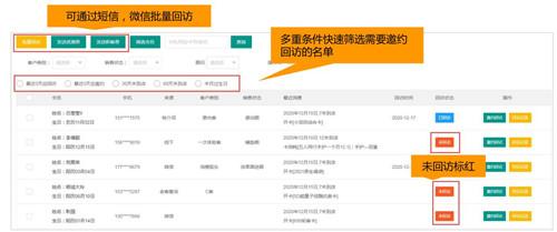 美容院管理系統(tǒng).jpg