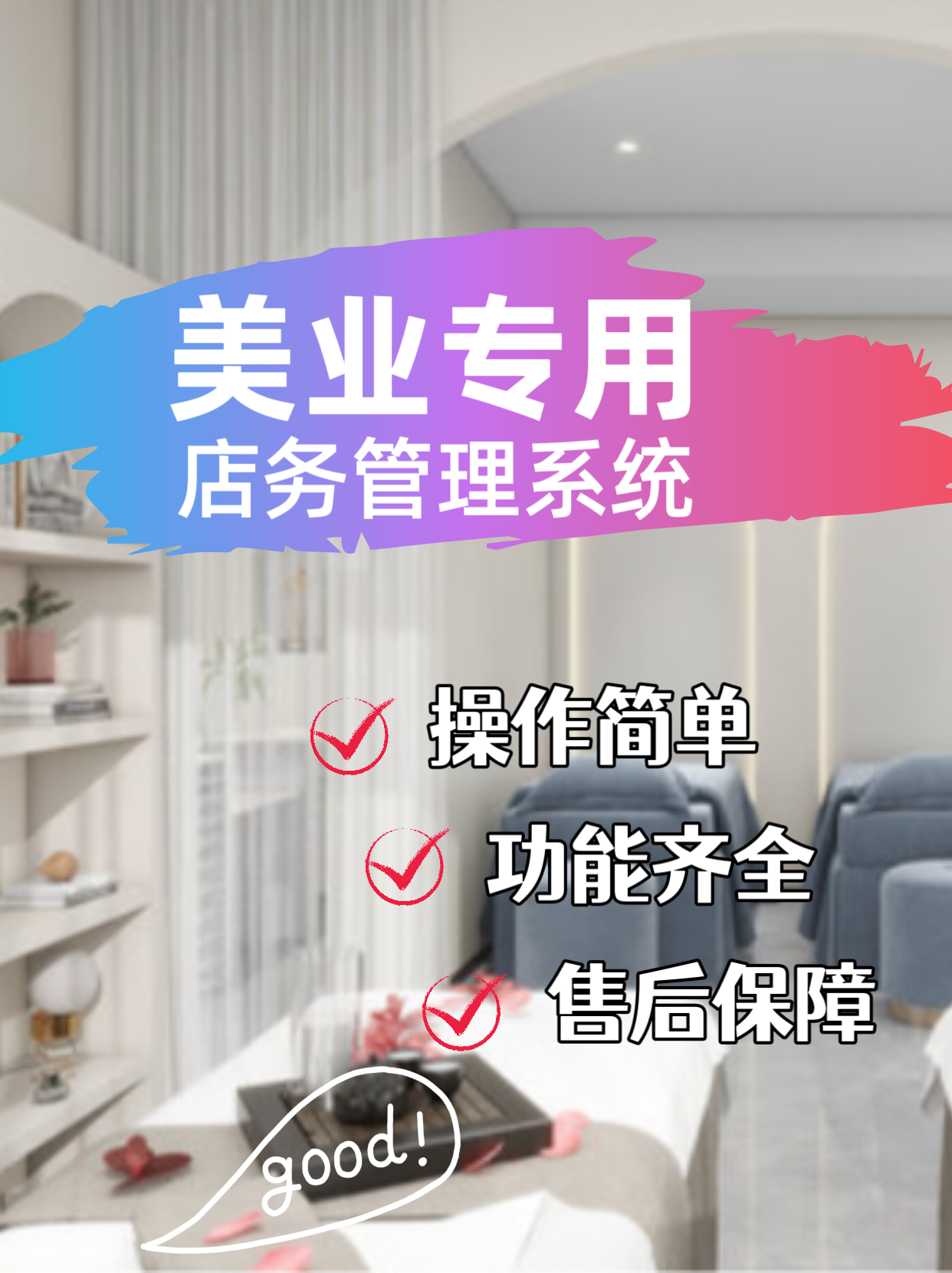 微信圖片_20240122103930.png
