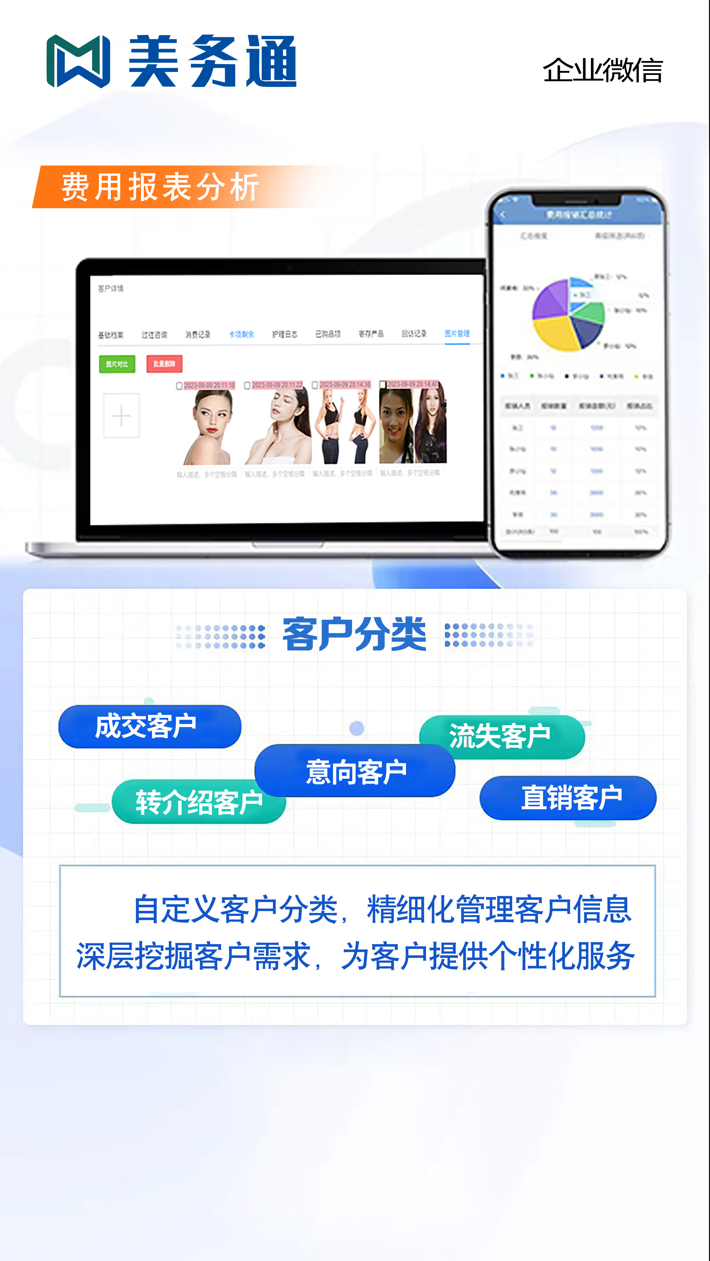 微信圖片_20231016193641.jpg